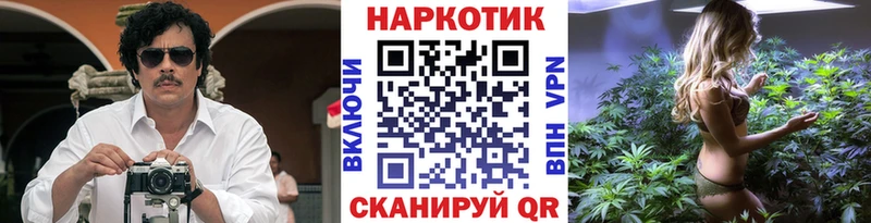 Цена Гусь-Хрустальный Бошки Шишки COCAIN ГАШ NBOMe Меф