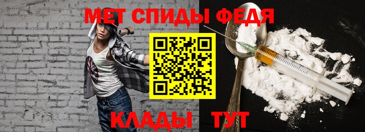 АМФ Розовый Гусь-Хрустальный