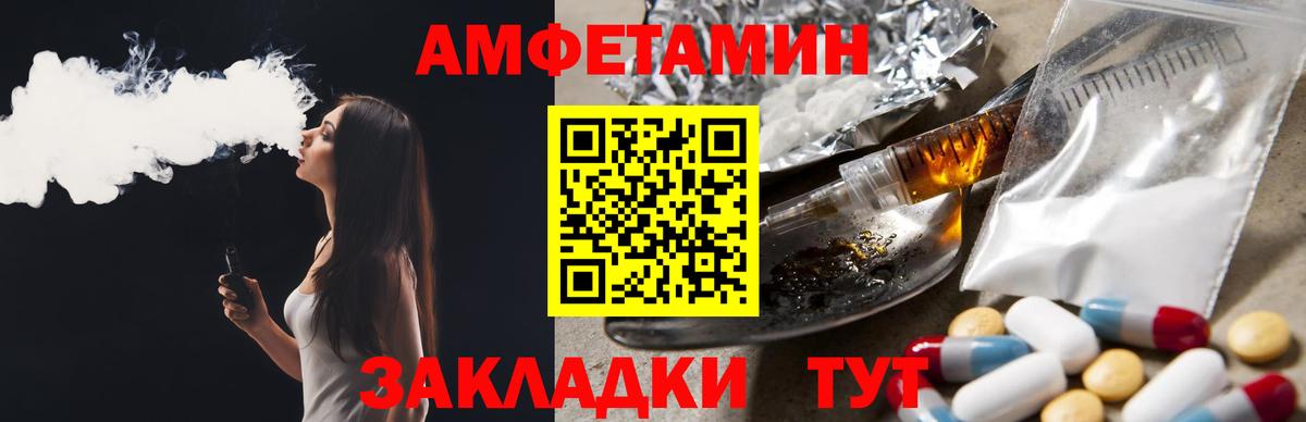 мориарти телеграм  Вход с VPN  Гусь-Хрустальный  АМФ  АМФ Premium  Amphetamine 