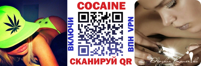 это какой сайт  цены наркотик  MEGA зеркало  Гусь-Хрустальный  Кокаин Колумбийский 