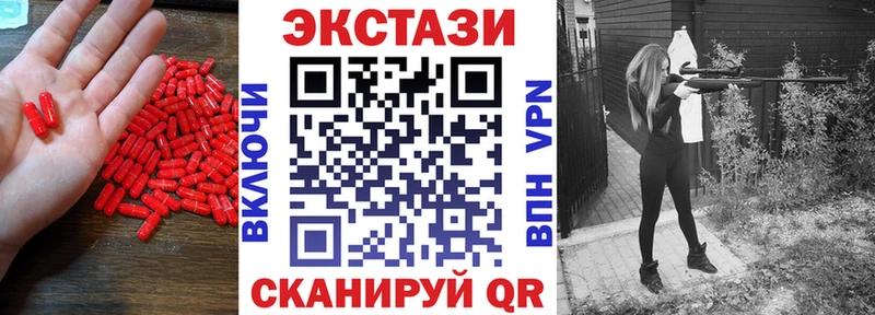 mega ONION  купить наркоту  Гусь-Хрустальный  Экстази ешки 