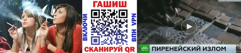 ГАШ ice o lator  Гусь-Хрустальный 