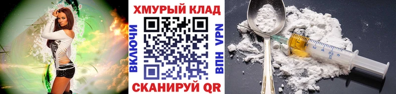 ГЕРОИН герыч Гусь-Хрустальный