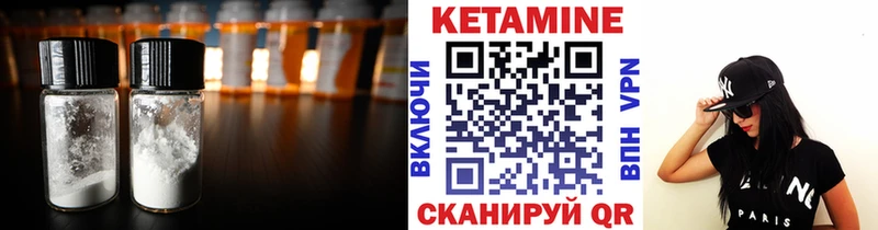 КЕТАМИН ketamine  Гусь-Хрустальный 