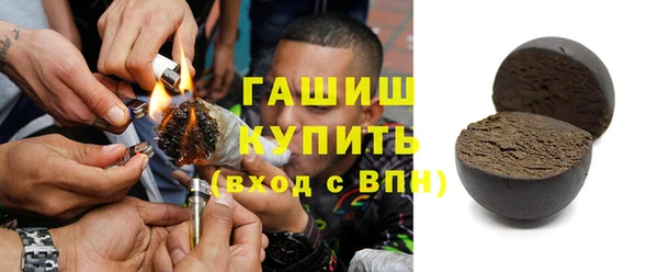 синтетический гашиш Алзамай