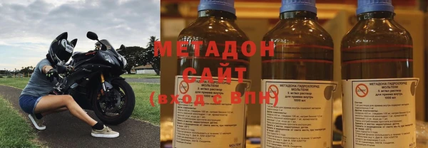 MDMA Premium VHQ Алексин