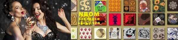 стафф Абинск