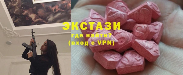 MDMA Premium VHQ Алексин