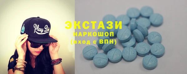 MDMA Premium VHQ Алексин