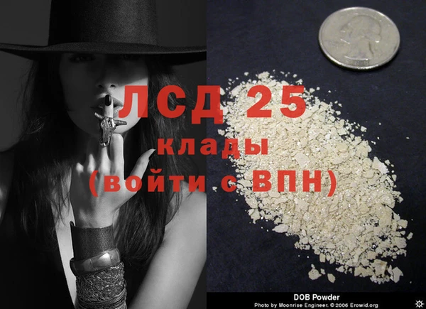 MDMA Premium VHQ Алексин