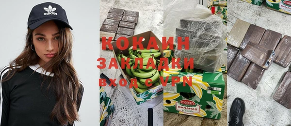 синтетический гашиш Алзамай
