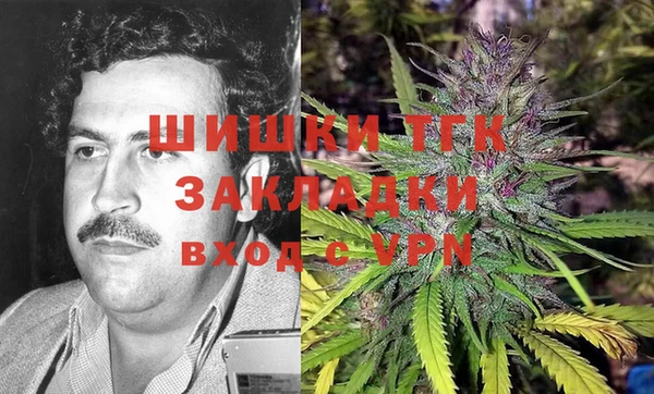 MDMA Premium VHQ Алексин