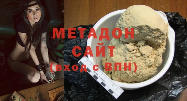 метадон Алексеевка