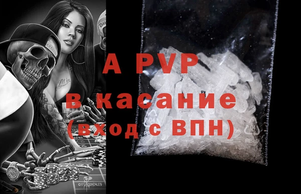 MDMA Premium VHQ Алексин