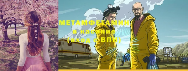 синтетический гашиш Алзамай