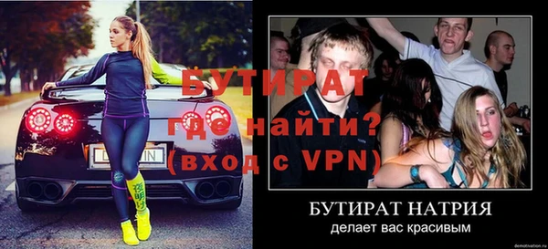 MDMA Premium VHQ Алексин