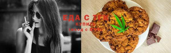 синтетический гашиш Алзамай