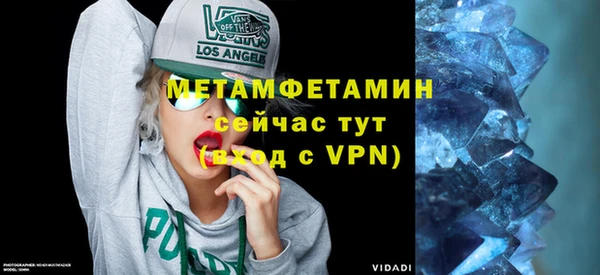 MDMA Premium VHQ Алексин