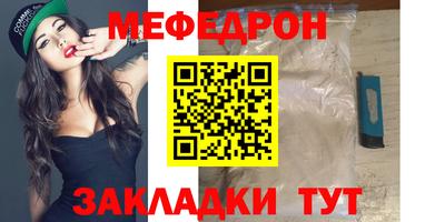 марки nbome Кунгур