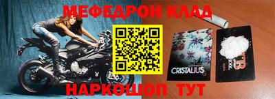 MDMA Premium VHQ Кулебаки