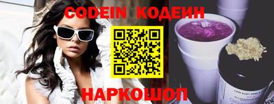 марки nbome Кунгур