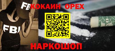 MDMA Premium VHQ Кулебаки