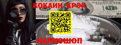 MDMA Premium VHQ Кулебаки