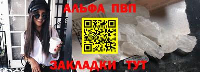 марки nbome Кунгур