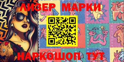 марки nbome Кунгур