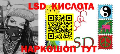 марки nbome Кунгур