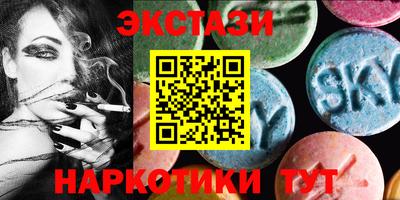 марки nbome Кунгур