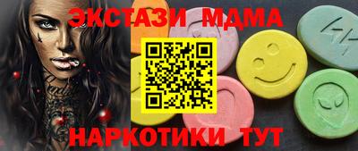 марки nbome Кунгур