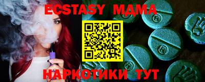 MDMA Premium VHQ Кулебаки