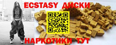 марки nbome Кунгур