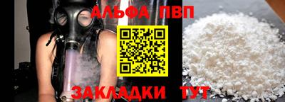 марки nbome Кунгур