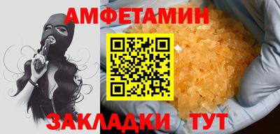 MDMA Premium VHQ Кулебаки