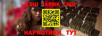 марки nbome Кунгур