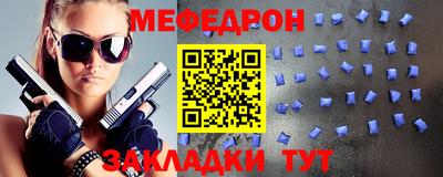 MDMA Premium VHQ Кулебаки