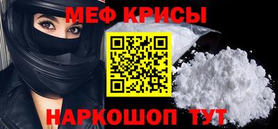 марки nbome Кунгур