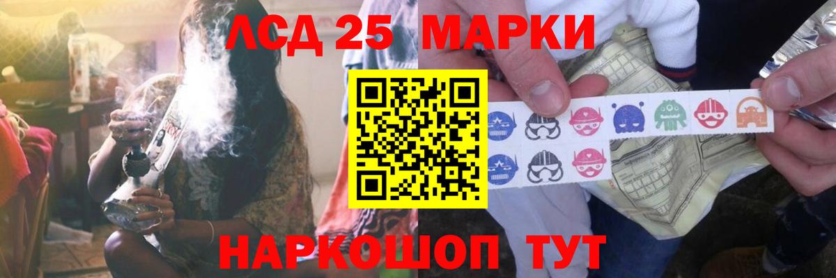 ЛСД экстази ecstasy  Вход с VPN  Гусь-Хрустальный  Лсд 25 экстази ecstasy 
