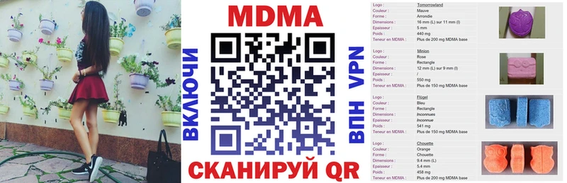 MDMA Molly кракен как войти Гусь-Хрустальный