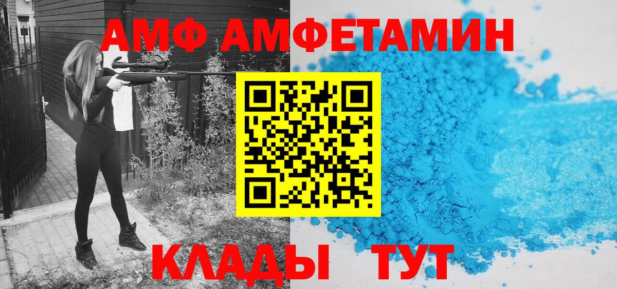 Первитин витя  Первитин витя  Вход с VPN  Гусь-Хрустальный 