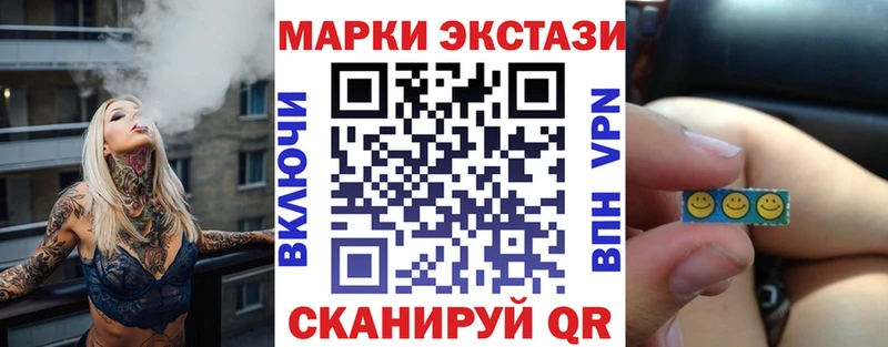 Марки N-bome 1500мкг  как найти   Гусь-Хрустальный 
