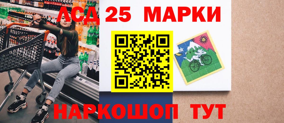 Гусь-Хрустальный  Марки N-bome 1,8мг  Вход с VPN 