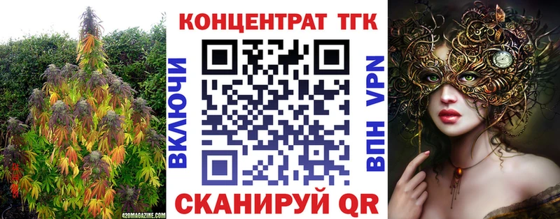 закладки  Гусь-Хрустальный  Дистиллят ТГК гашишное масло 